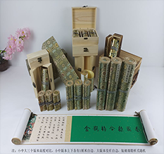 西峡胡也佛金瓶梅秘戏图3卷-小中大三版